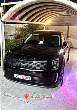 كيا تيلوريد